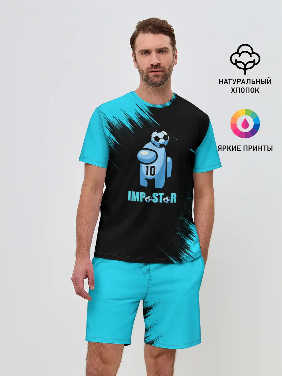 Мужской костюм с шортами / Impostor/Maradona