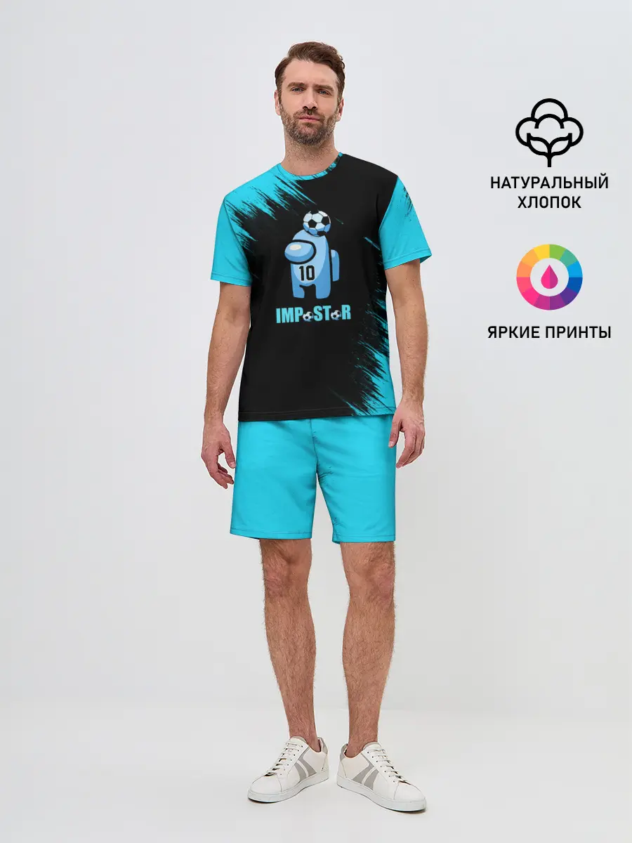 Мужской костюм с шортами / Impostor/Maradona