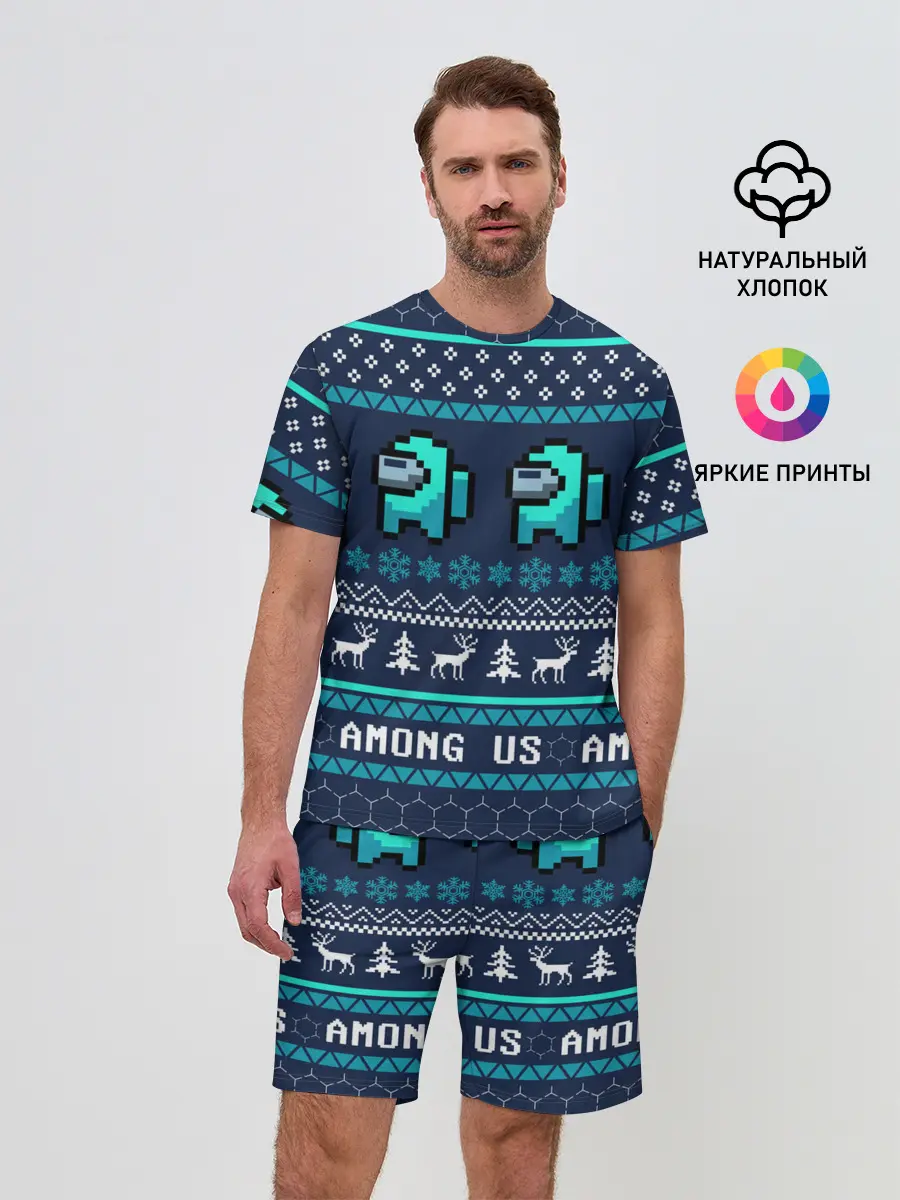 Мужской костюм с шортами / AMONG US НОВОГОДНИЙ.