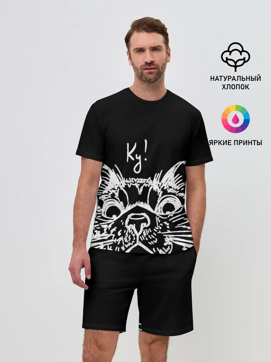 Мужской костюм с шортами / Говорящий котик