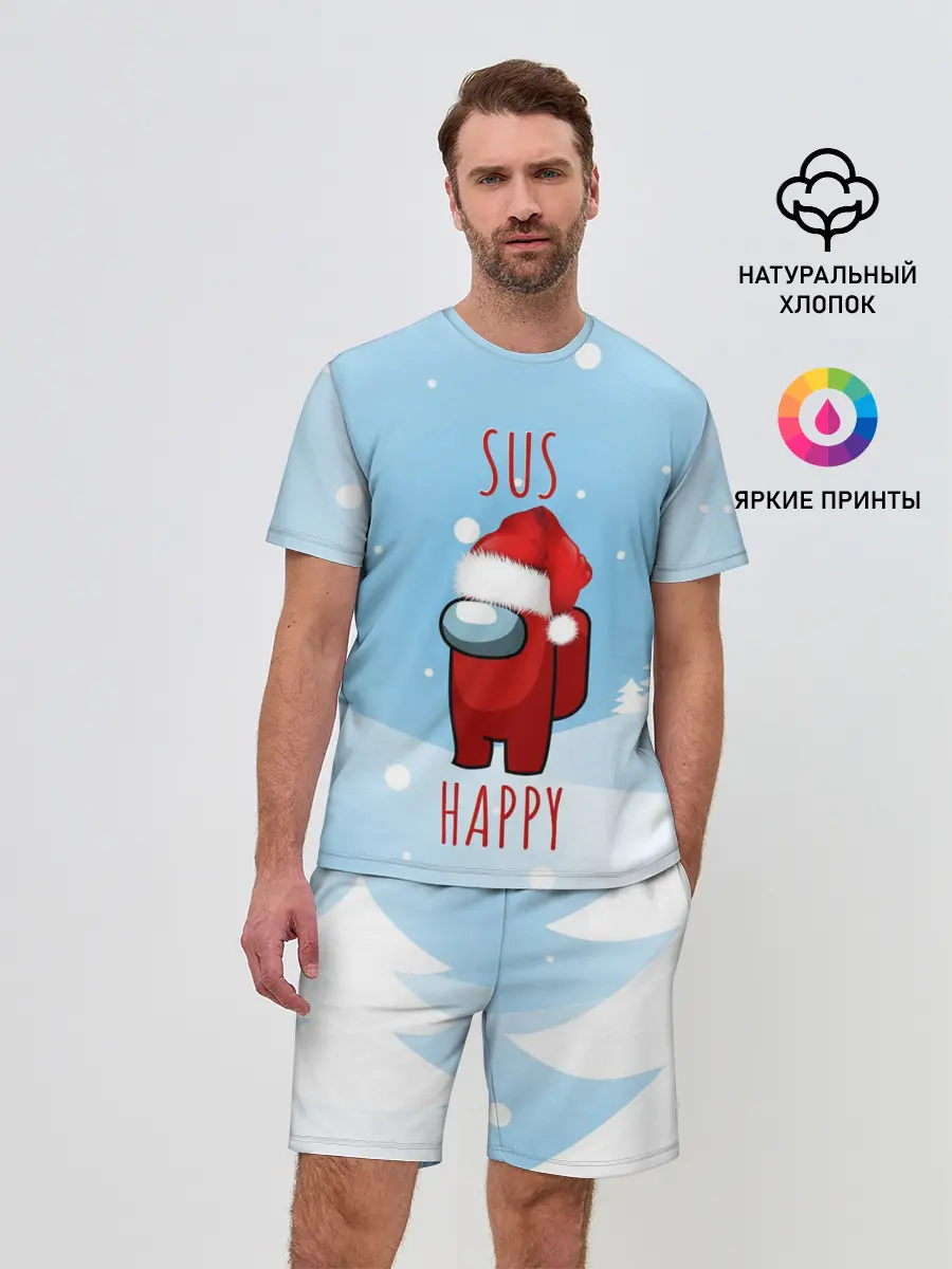 Мужской костюм с шортами / SUS HAPPY AMONG US