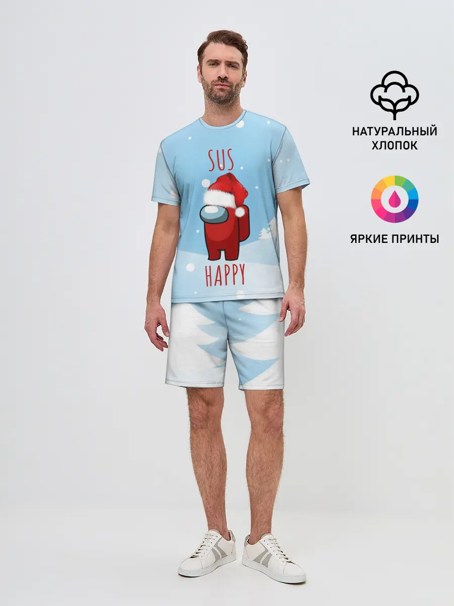 Мужской костюм с шортами / SUS HAPPY AMONG US