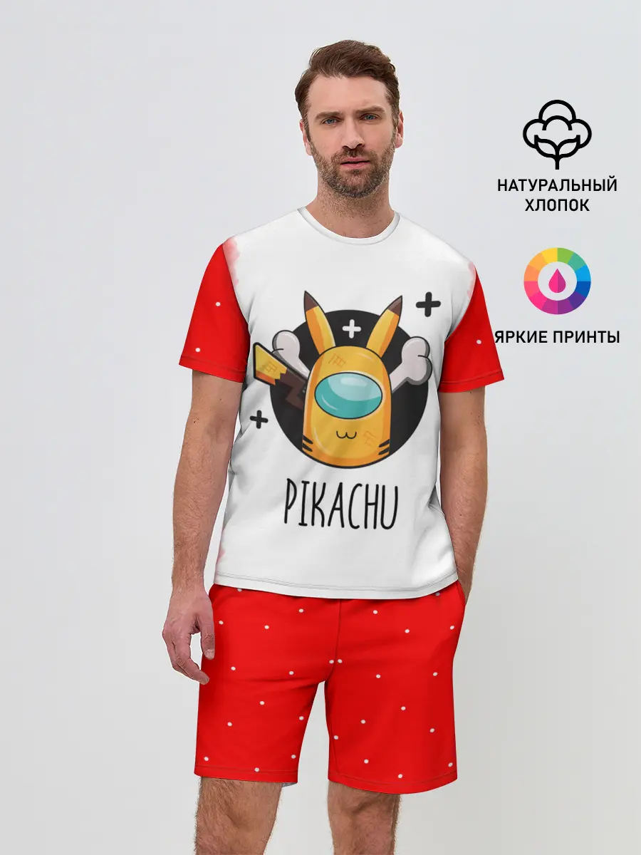 Мужской костюм с шортами / Among Picachu
