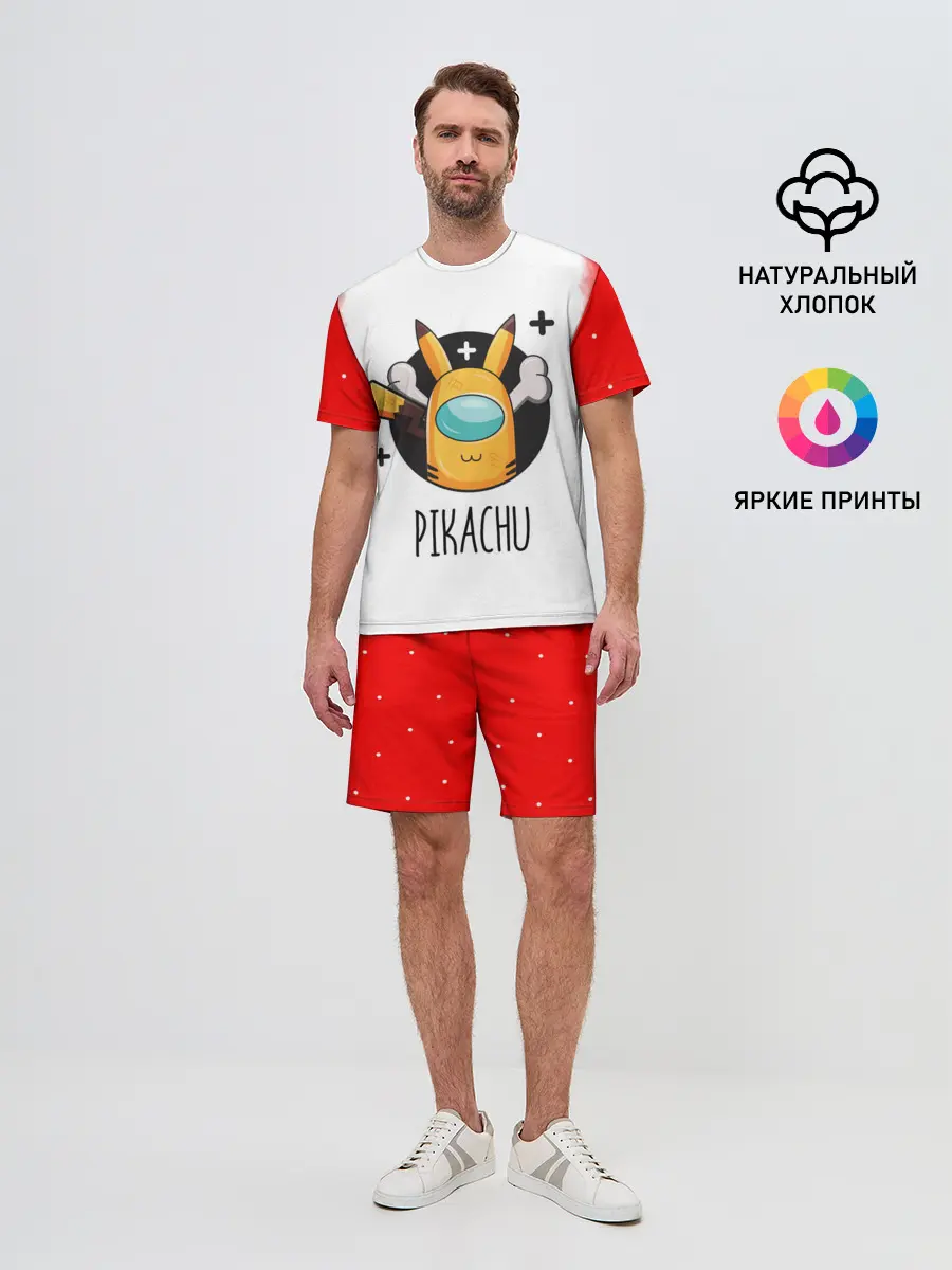 Мужской костюм с шортами / Among Picachu