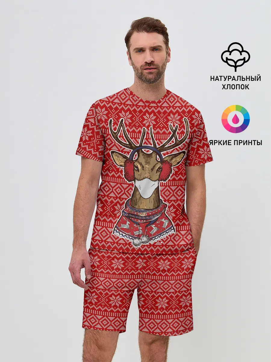 Мужской костюм с шортами / Deer in a medical mask