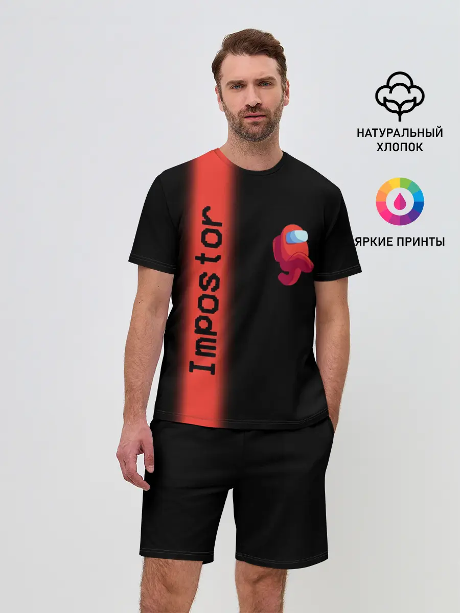 Мужской костюм с шортами / AMONG US