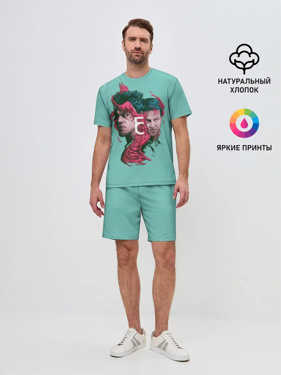 Мужской костюм с шортами / Бойцовский клуб