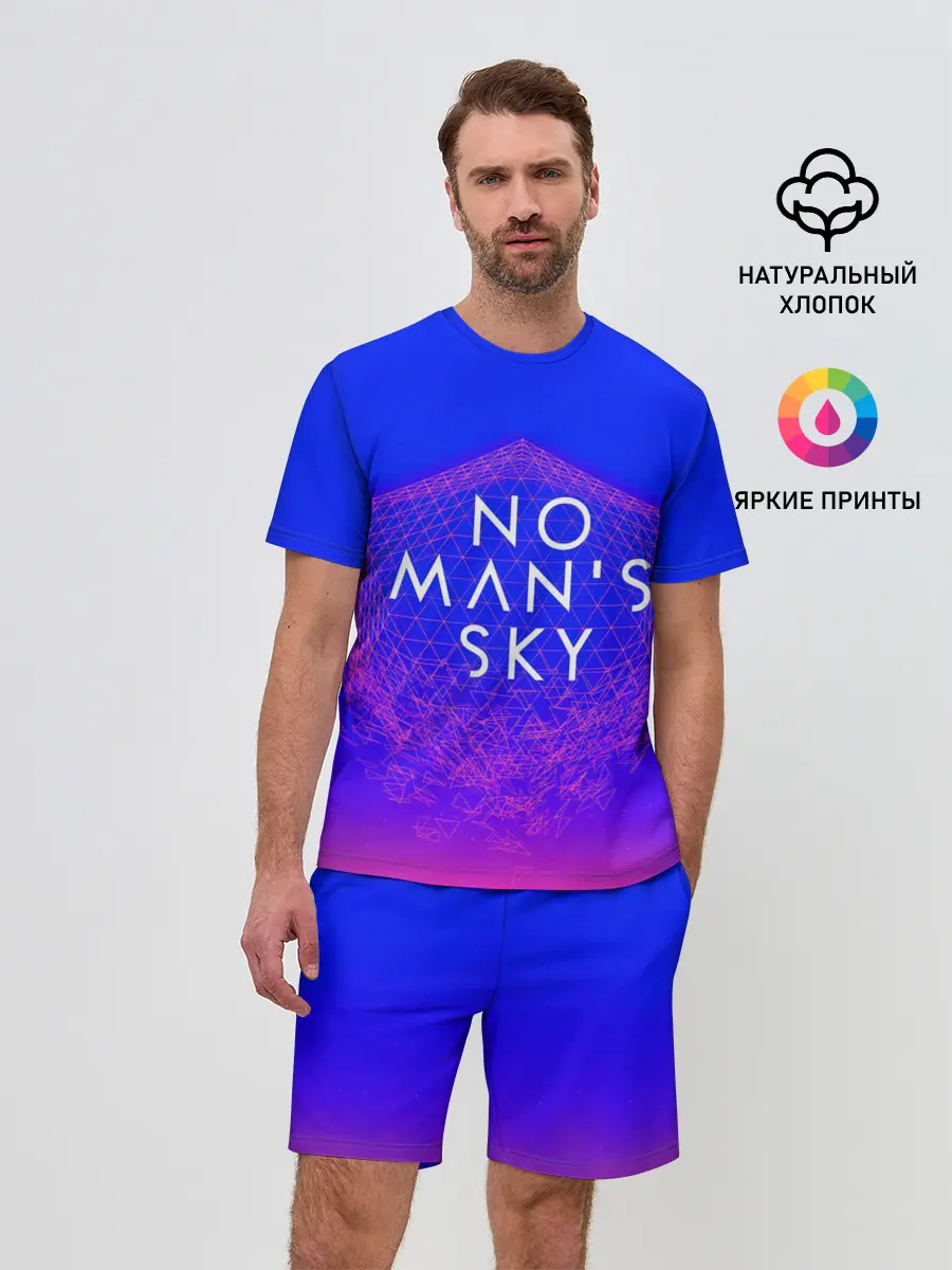 Мужской костюм с шортами / NO MANS SKY