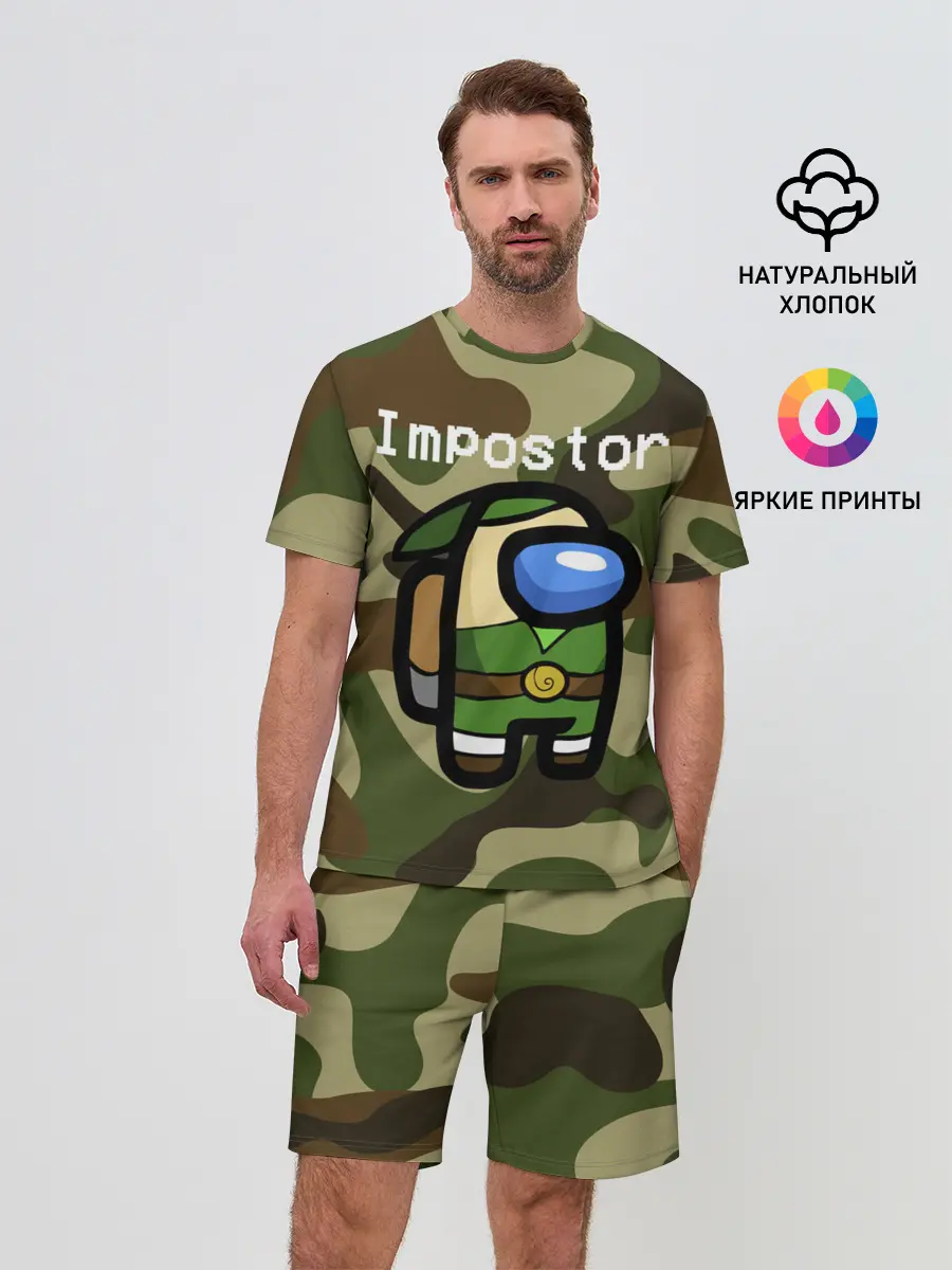 Мужской костюм с шортами / Hero be sus.