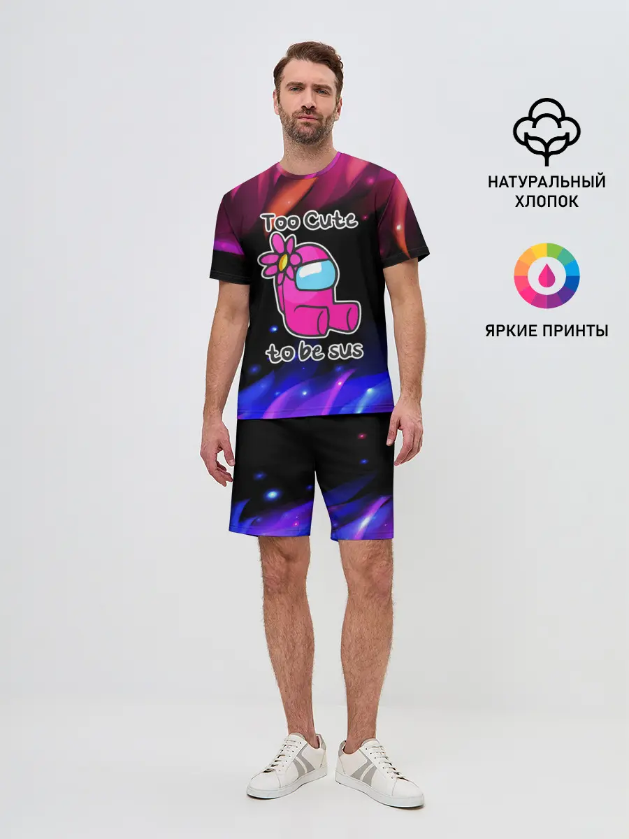 Мужской костюм с шортами / Pink Among Us.