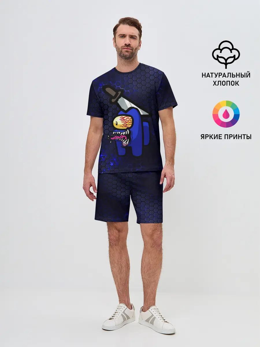 Мужской костюм с шортами / Among Us Imposter Blue.