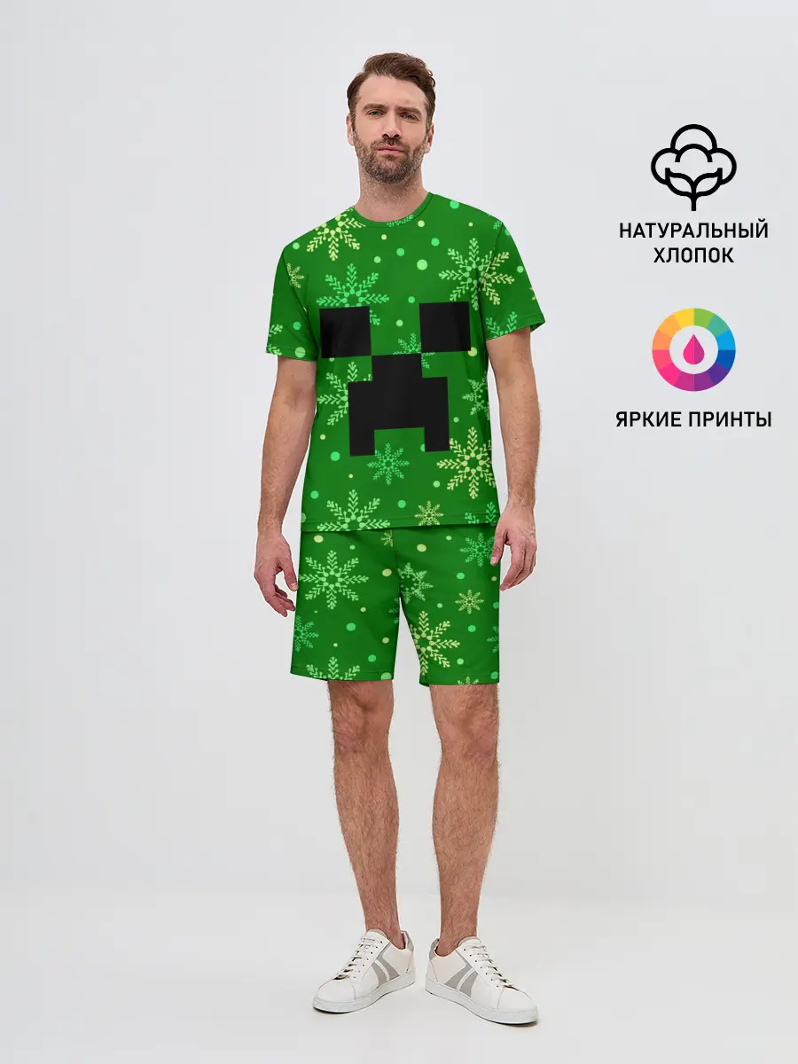 Мужской костюм с шортами / ЗИМНИЙ MINECRAFT