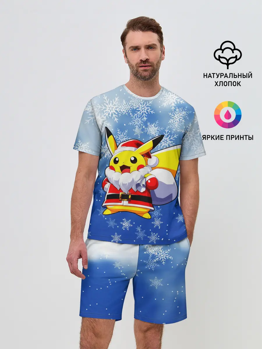 Мужской костюм с шортами / НОВОГОДНИЙ ПИКАЧУ