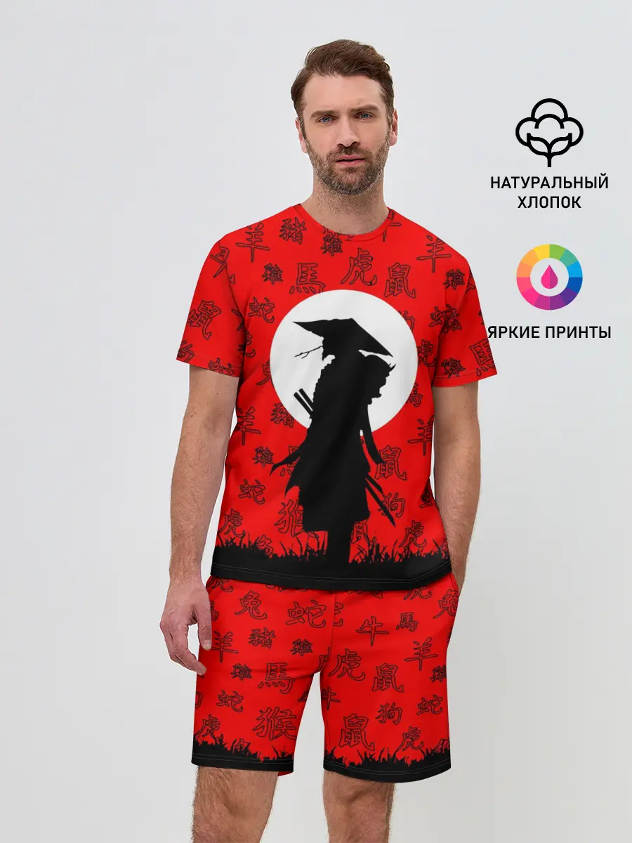 Мужской костюм с шортами / САМУРАЙ