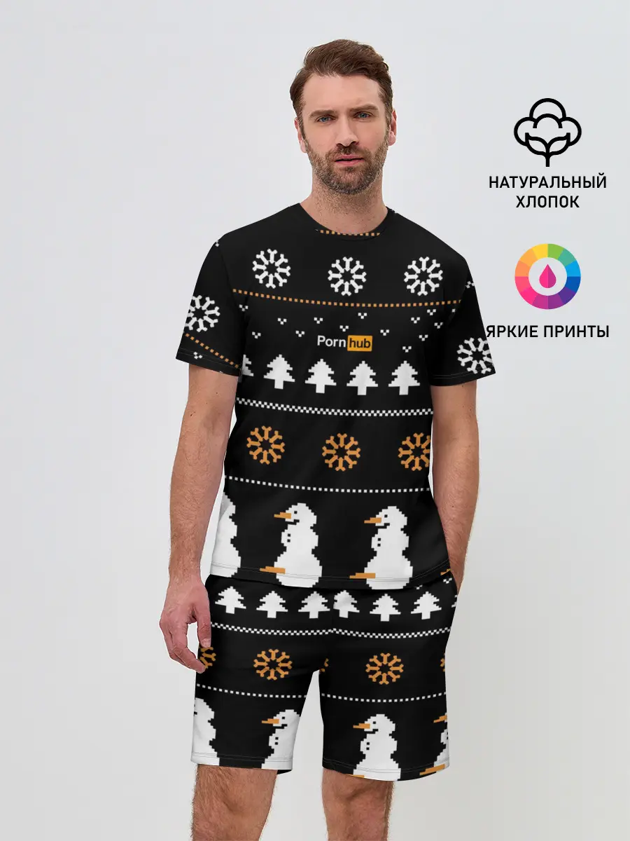 Мужской костюм с шортами / PORN HUB