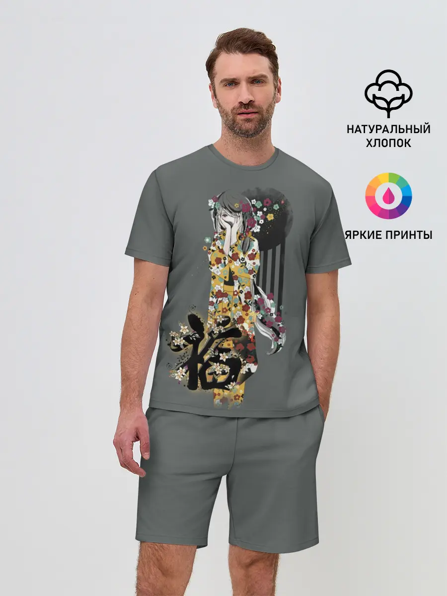 Мужской костюм с шортами / Гейша