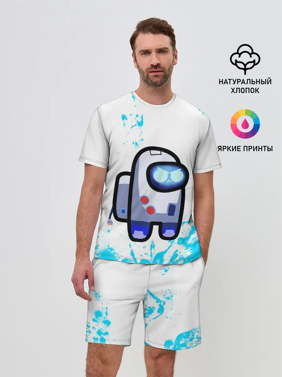 Мужской костюм с шортами / among us