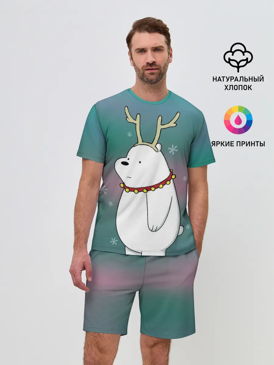 Мужской костюм с шортами / Icebear