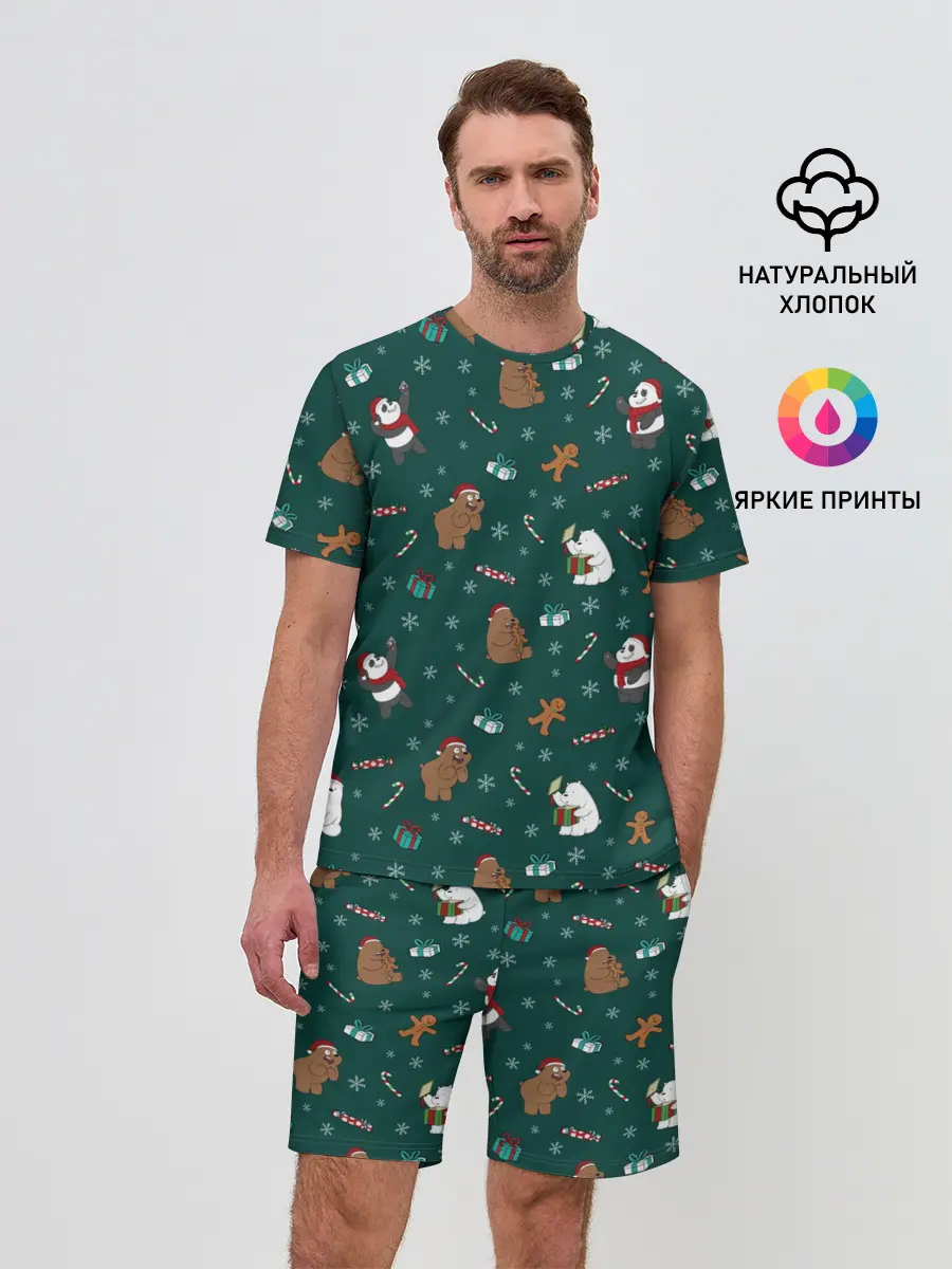 Мужской костюм с шортами / We Bare Bears