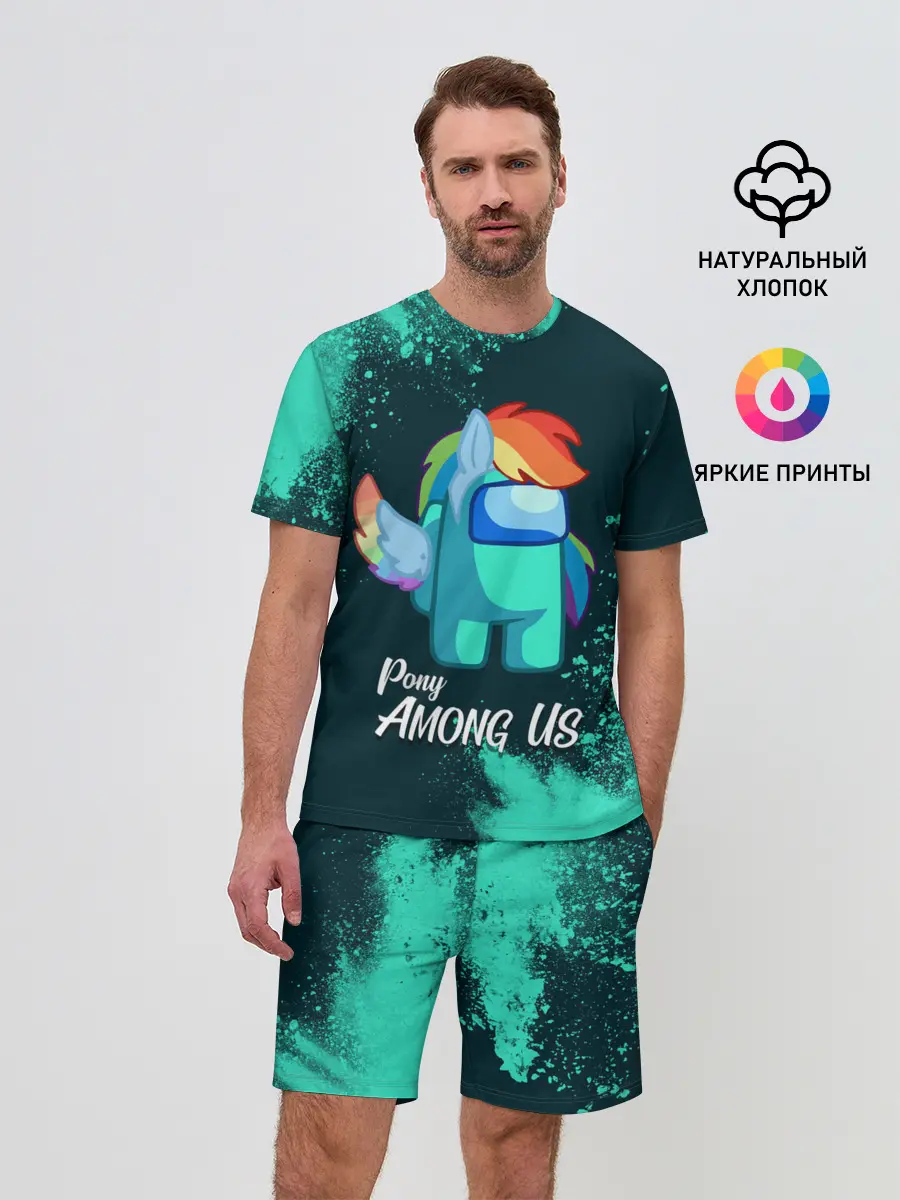 Мужской костюм с шортами / AMONG US - ПОНИ