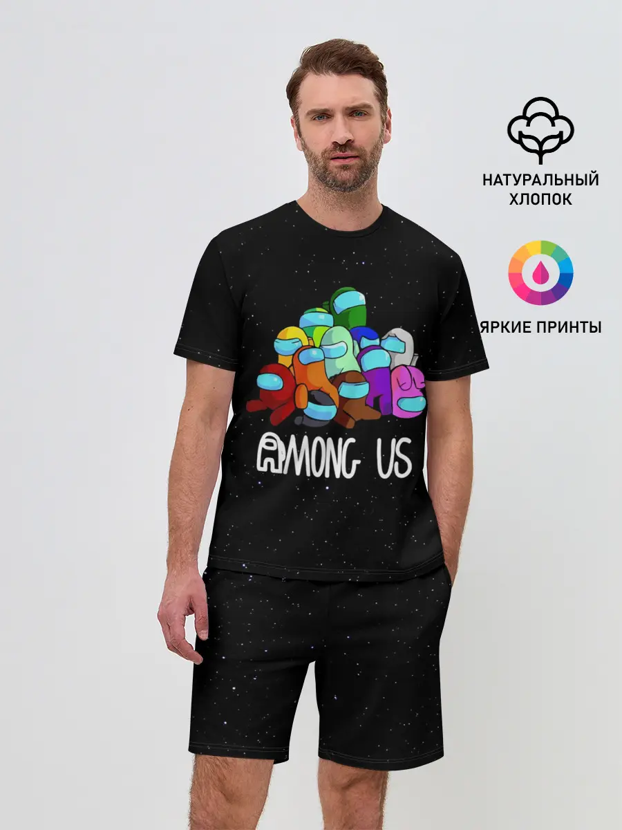 Мужской костюм с шортами / AMONG US