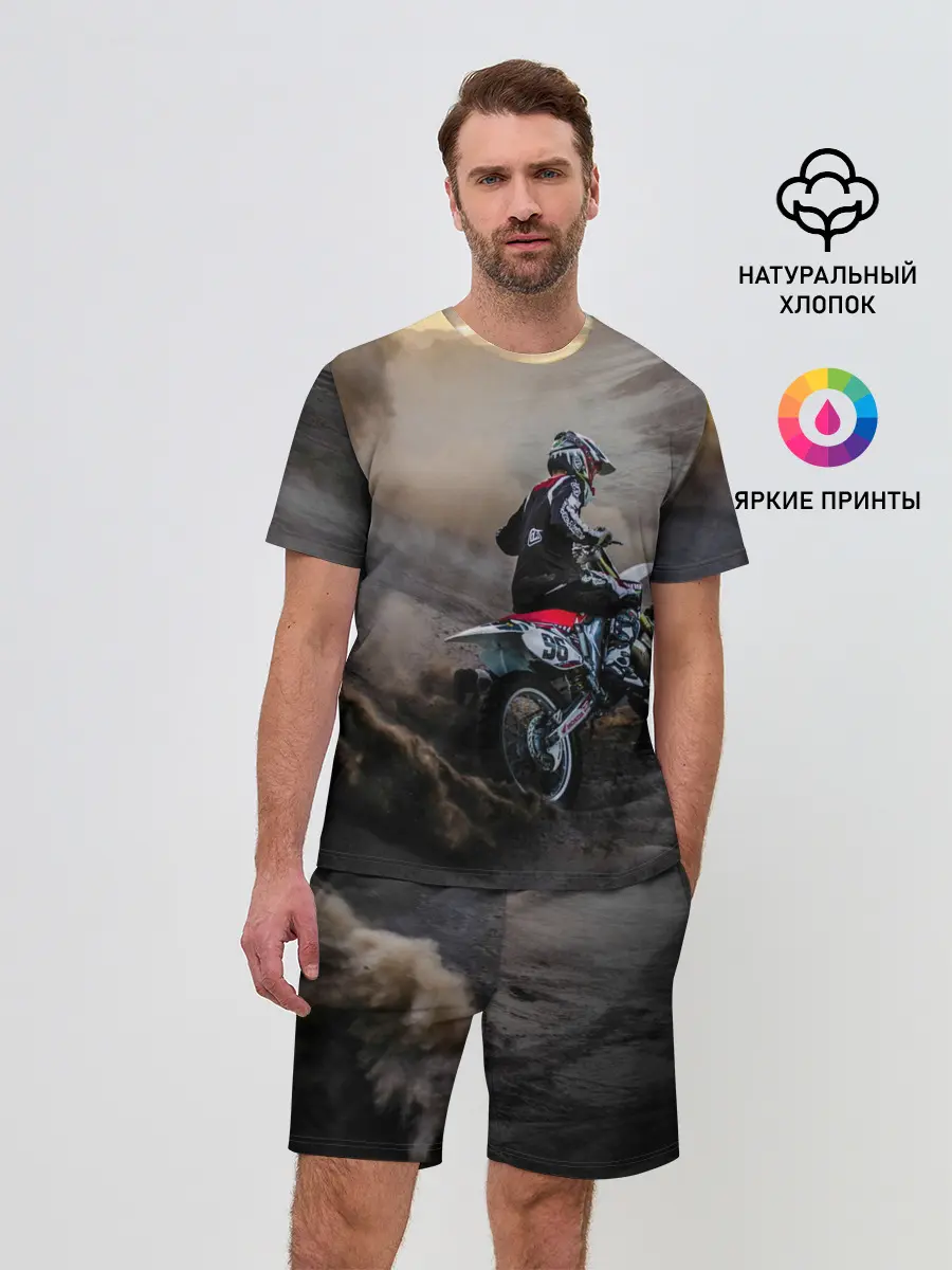 Мужской костюм с шортами / Душа питбайкера