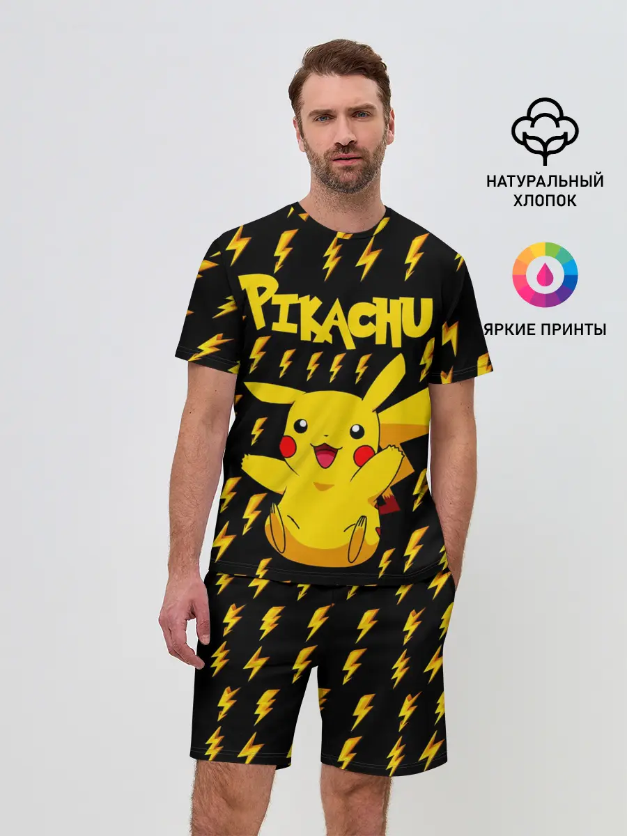 Мужской костюм с шортами / ПИКАЧУ