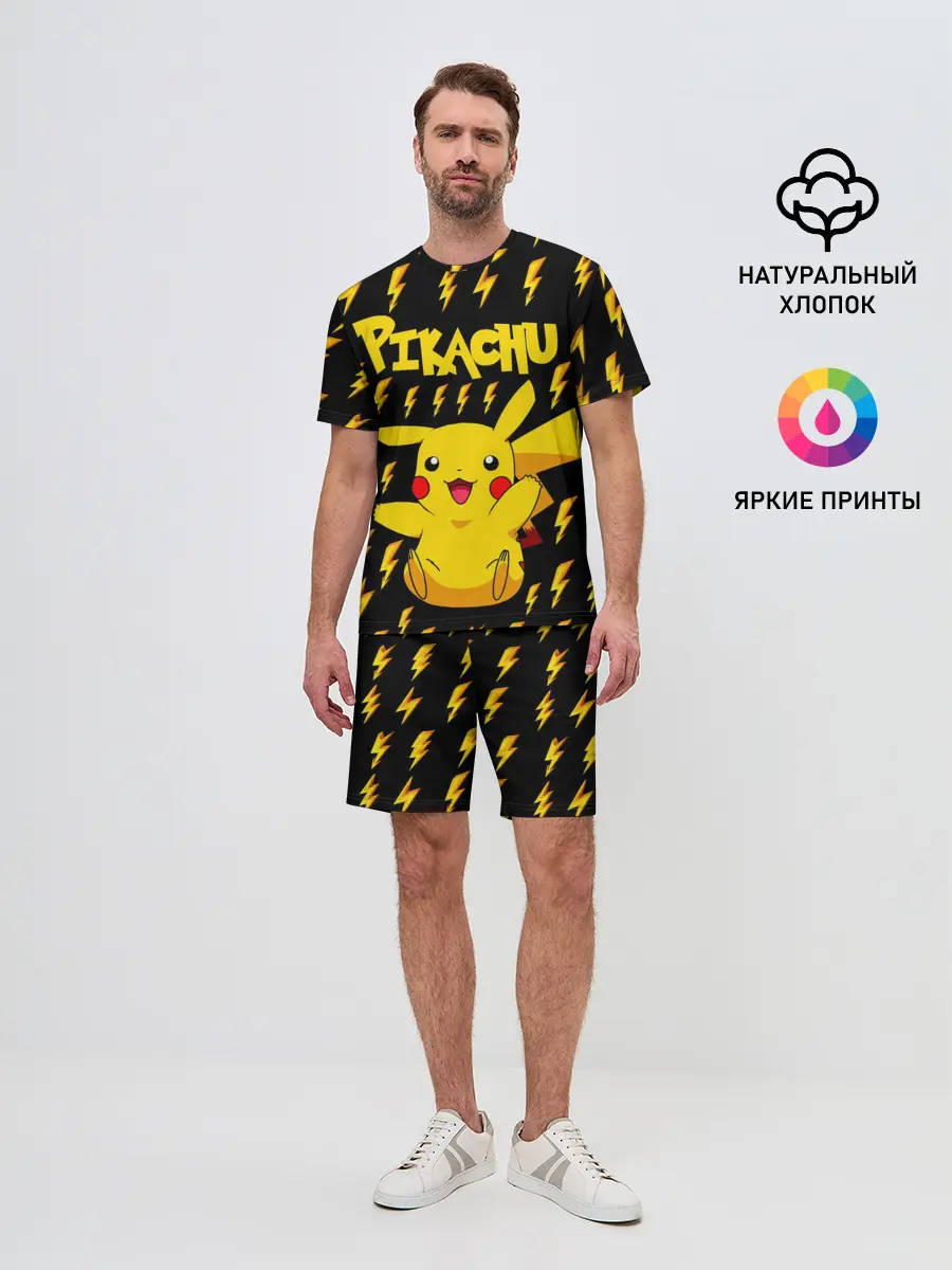 Мужской костюм с шортами / ПИКАЧУ