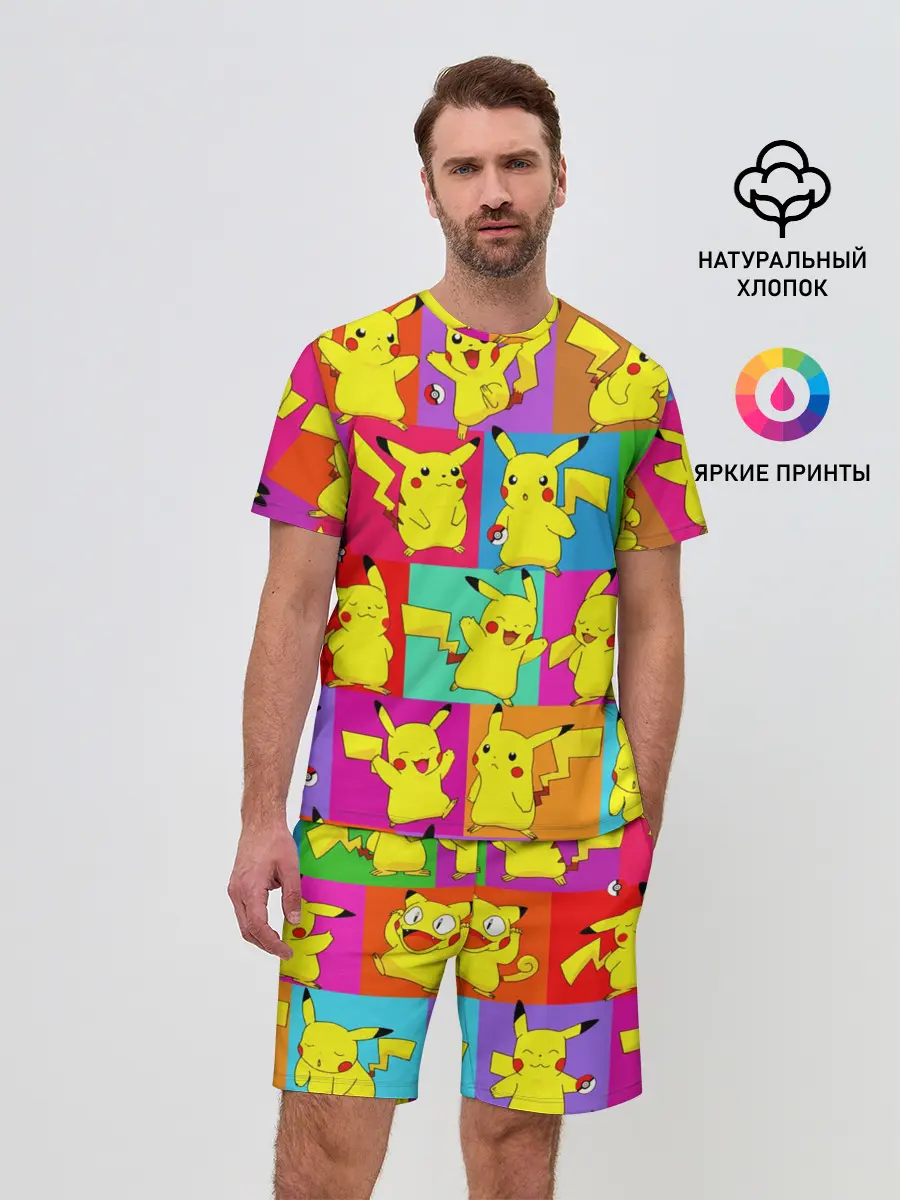 Мужской костюм с шортами / ПИКАЧУ