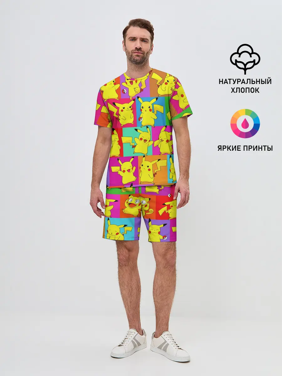 Мужской костюм с шортами / ПИКАЧУ