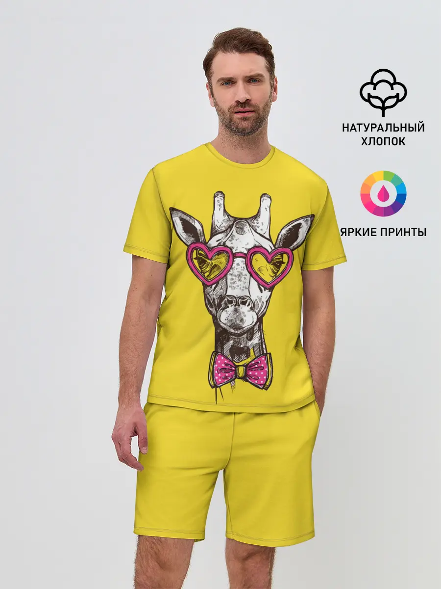 Мужской костюм с шортами / Жираф
