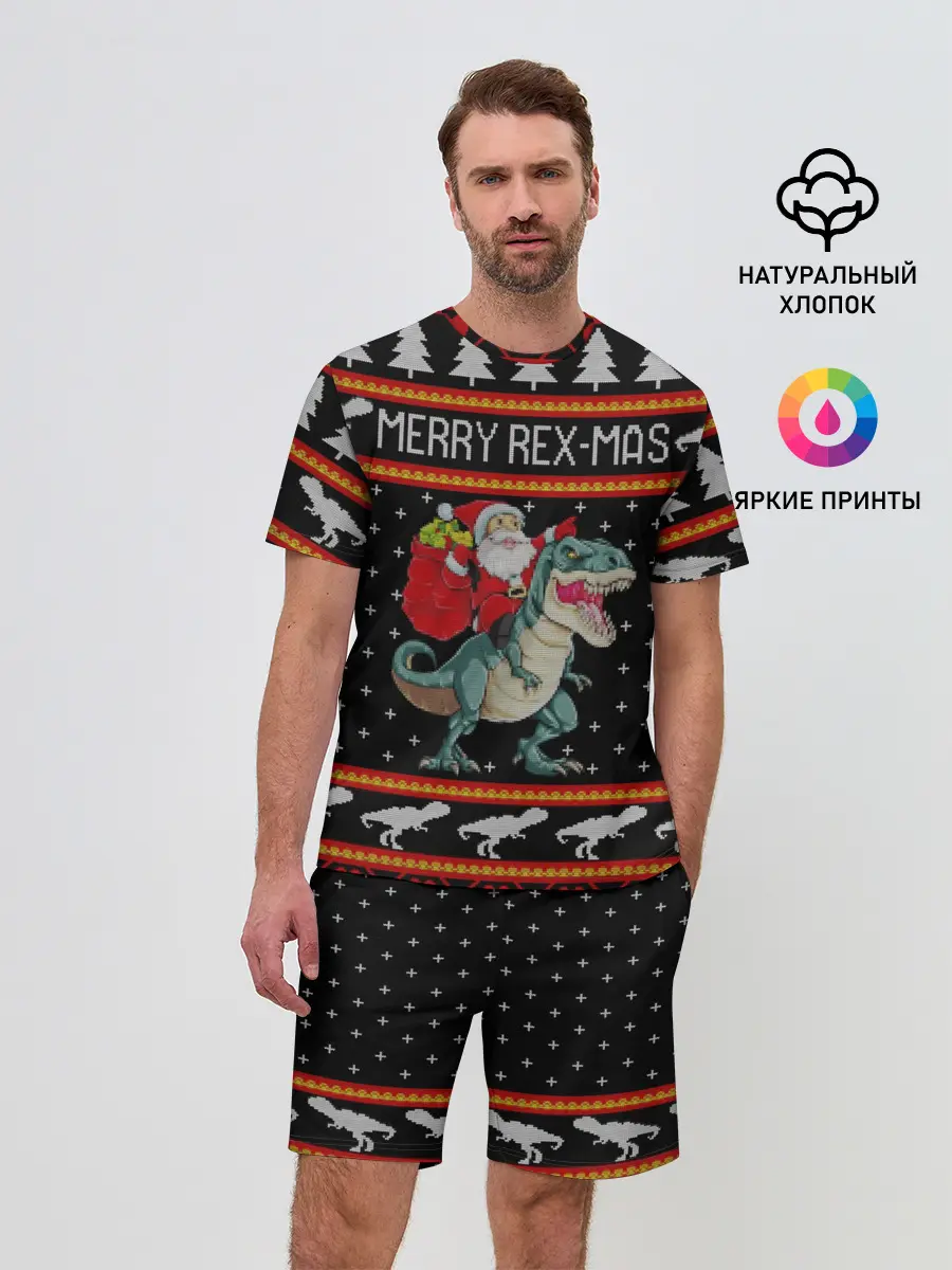 Мужской костюм с шортами / Merry Rex-mas