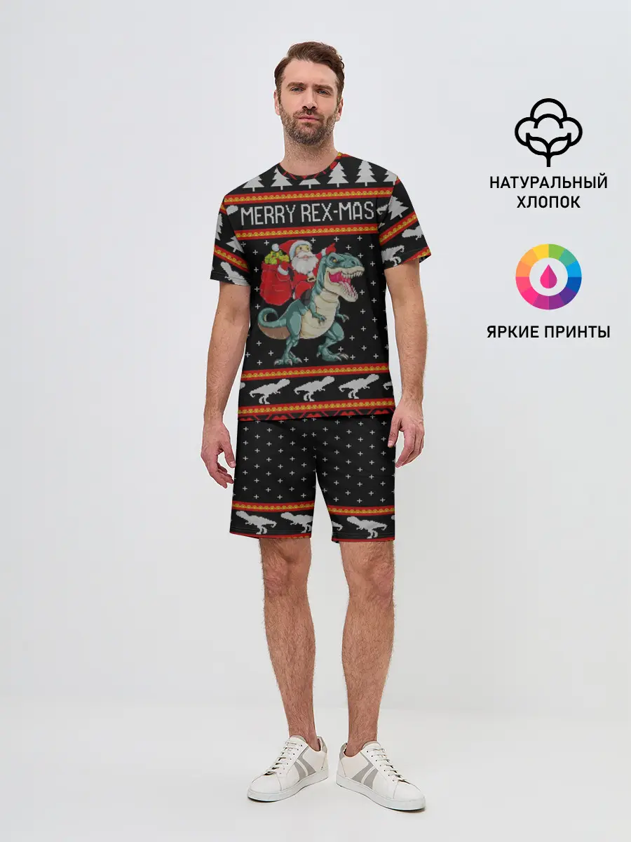 Мужской костюм с шортами / Merry Rex-mas