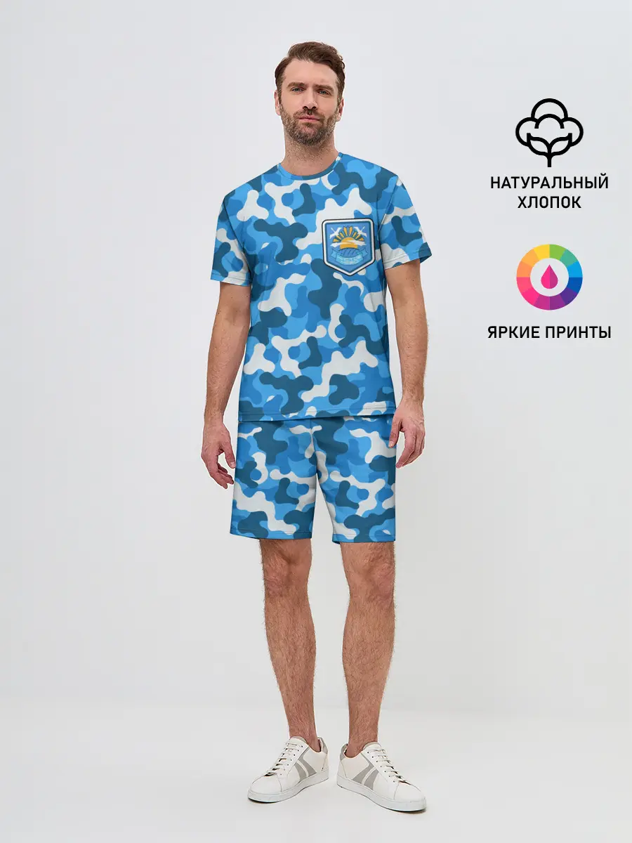 Мужской костюм с шортами / STALKER ЧИСТОЕ НЕБО