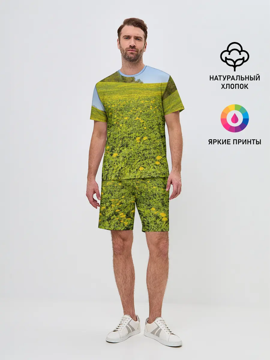 Мужской костюм с шортами / Поле одуванчиков