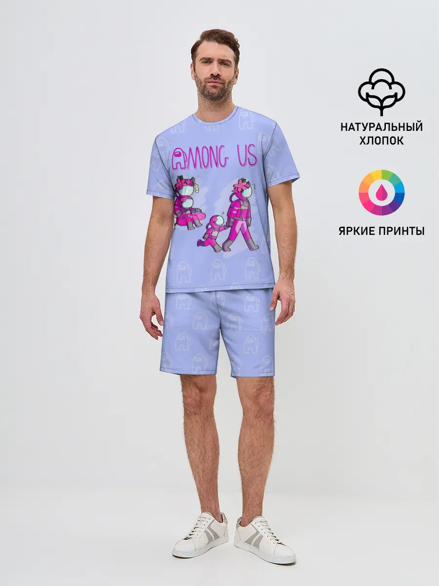 Мужской костюм с шортами / Among Us