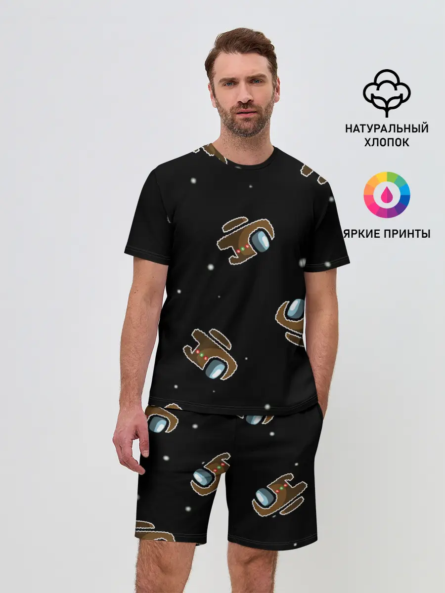 Мужской костюм с шортами / пряник among us