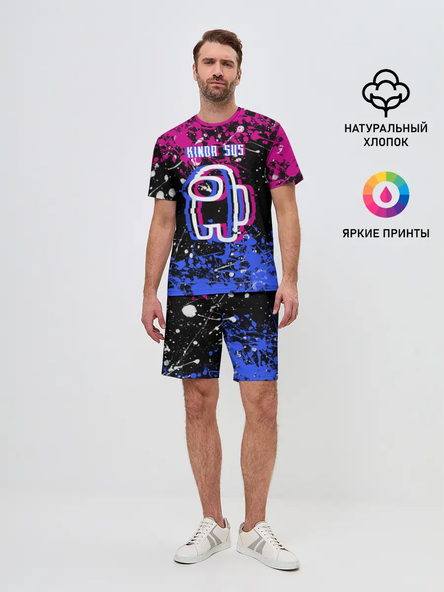 Мужской костюм с шортами / AMONG US.