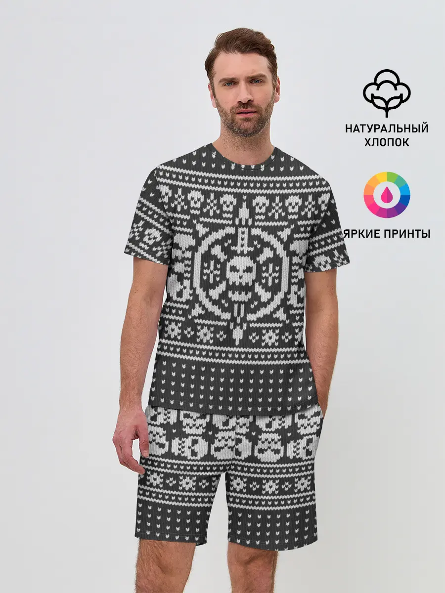 Мужской костюм с шортами / Свитер с черепами