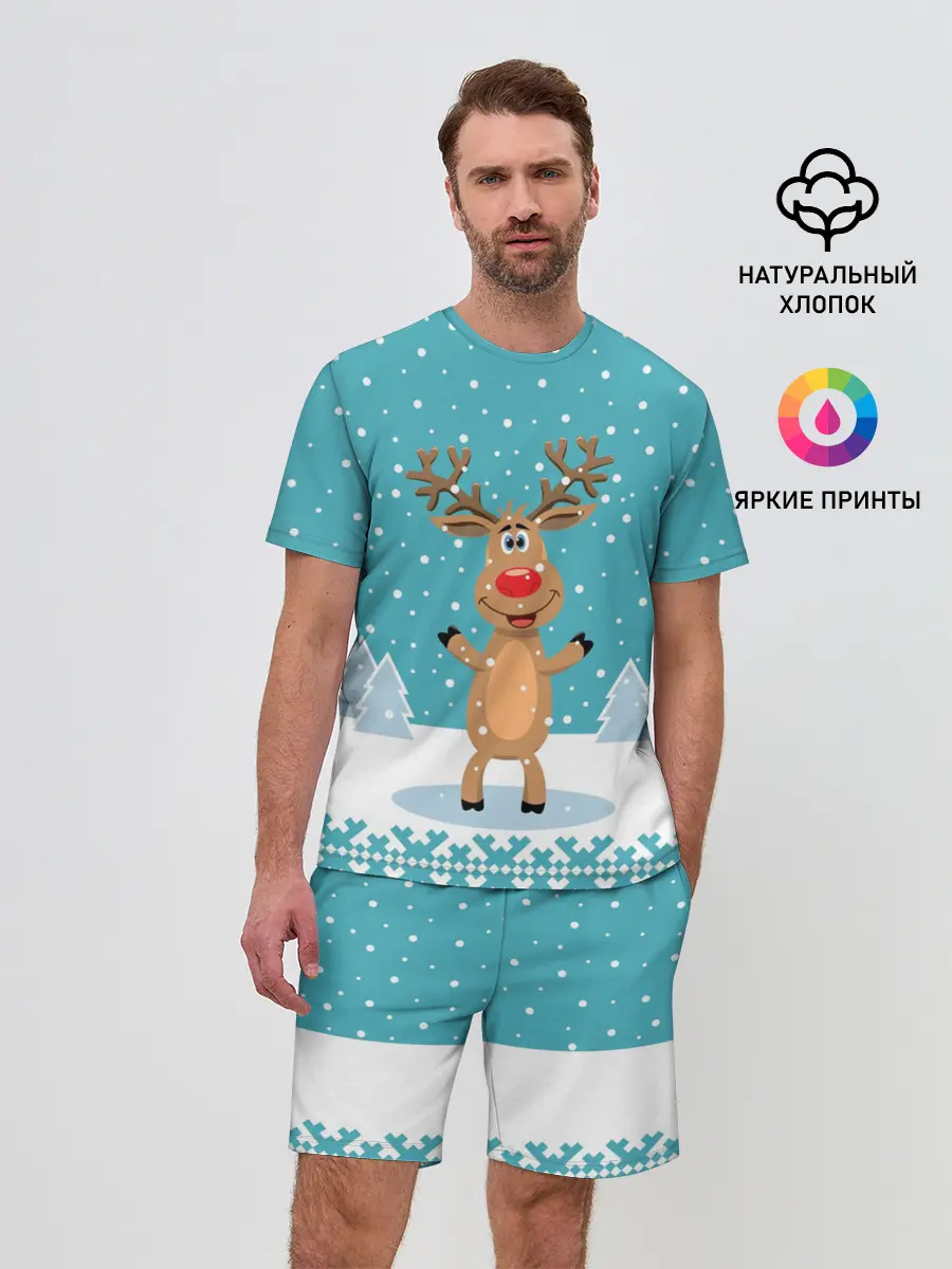 Мужской костюм с шортами / Иди, обниму! - Рудольф