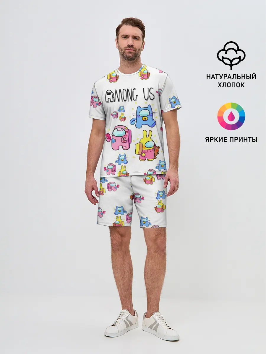 Мужской костюм с шортами / Among Us