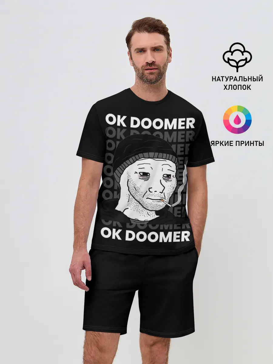 Мужской костюм с шортами / OK DOOMER
