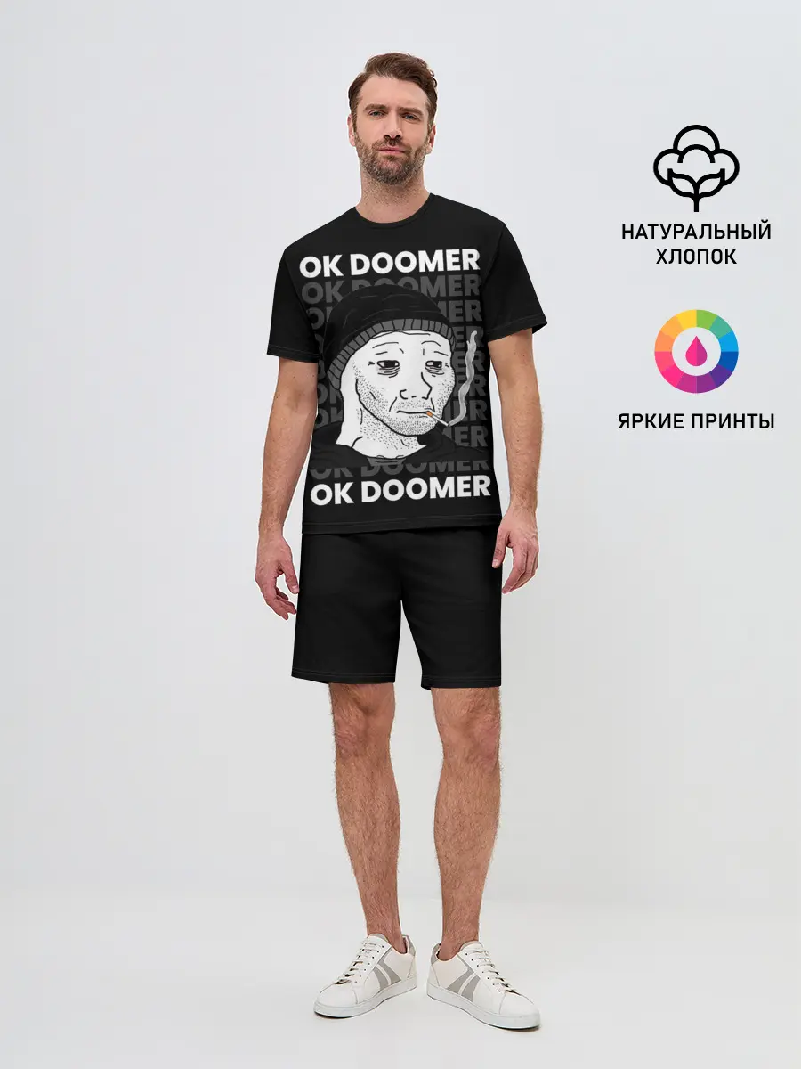 Мужской костюм с шортами / OK DOOMER