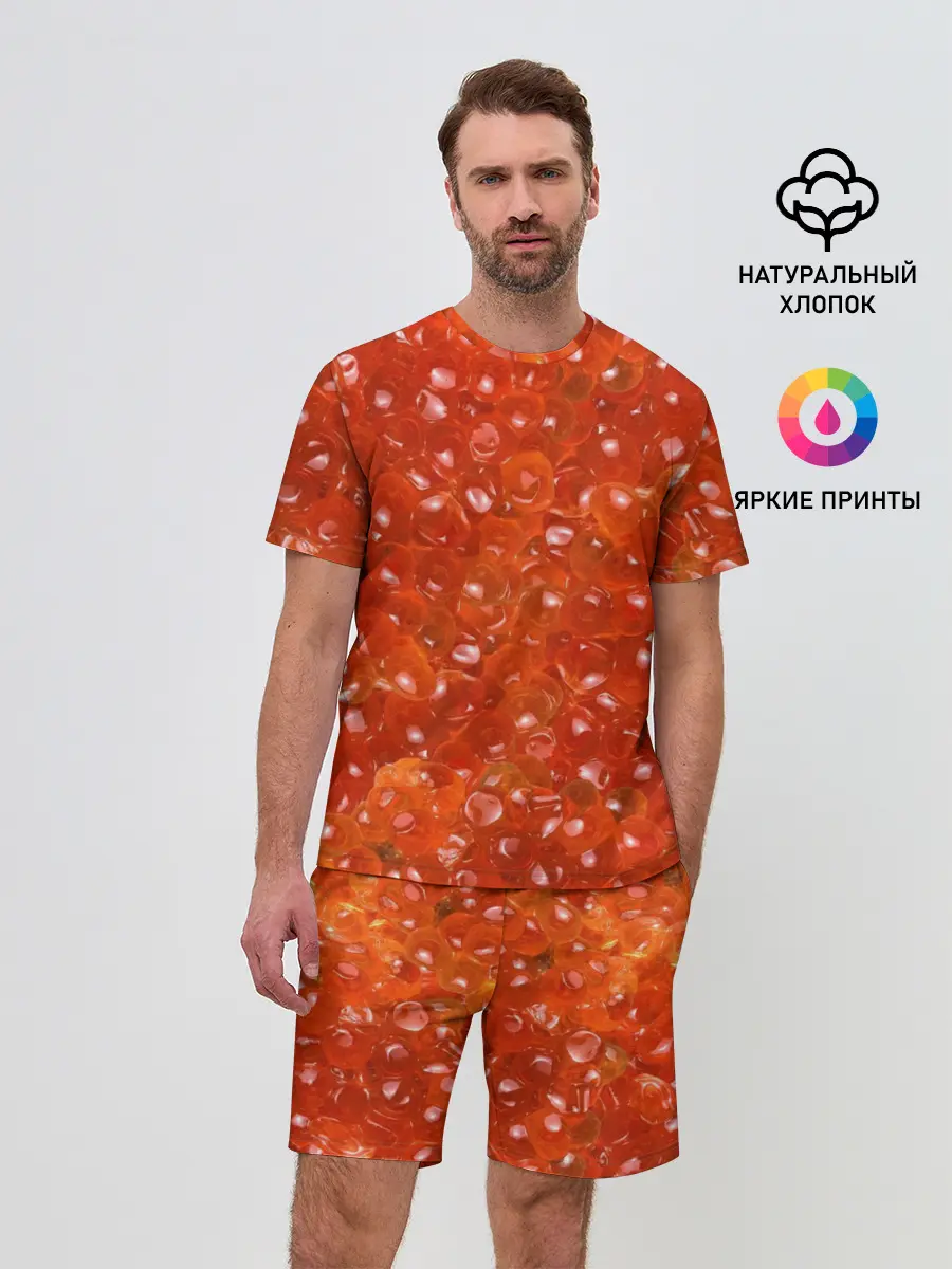 Мужской костюм с шортами / Красная икра