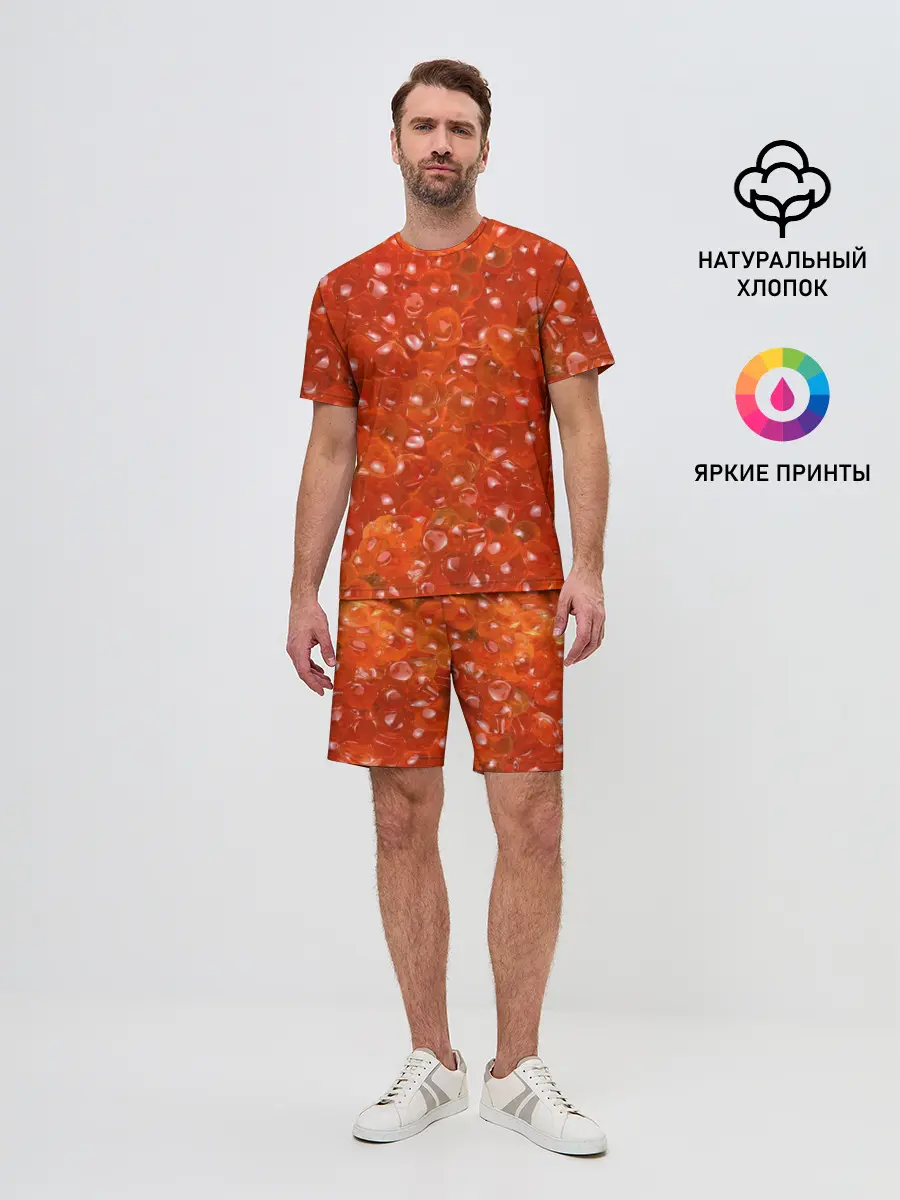 Мужской костюм с шортами / Красная икра