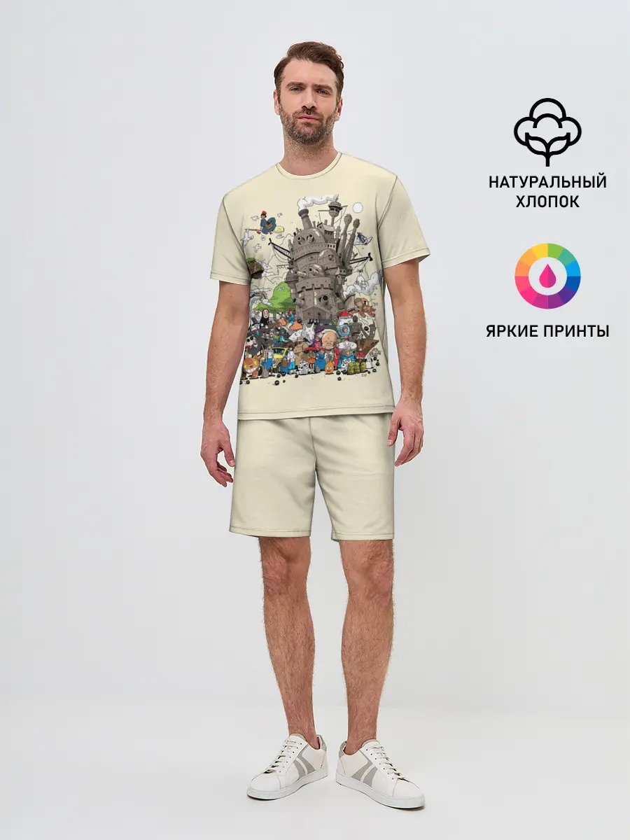 Мужской костюм с шортами / Мир Миядзаки