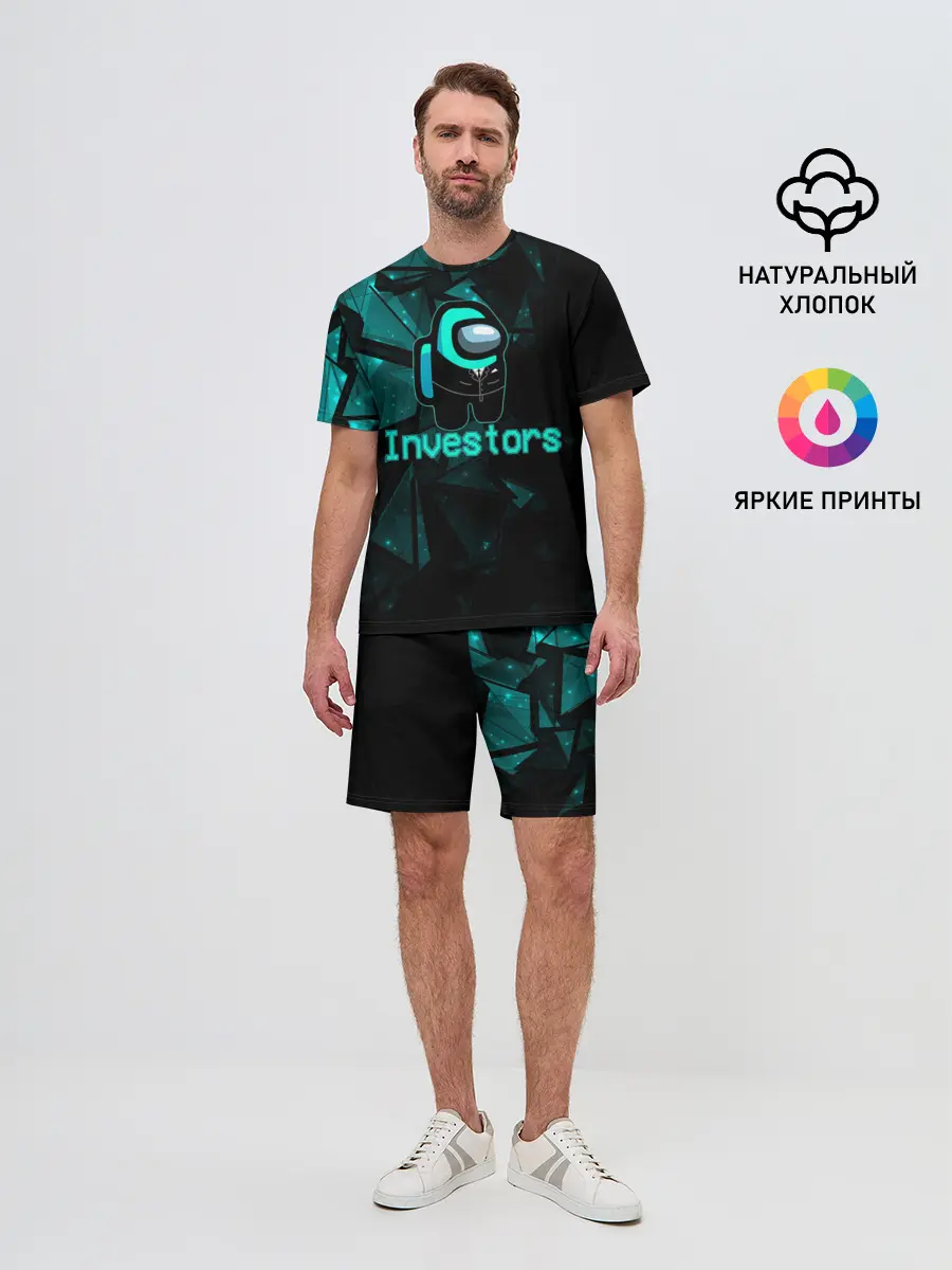Мужской костюм с шортами / Among Us Investors