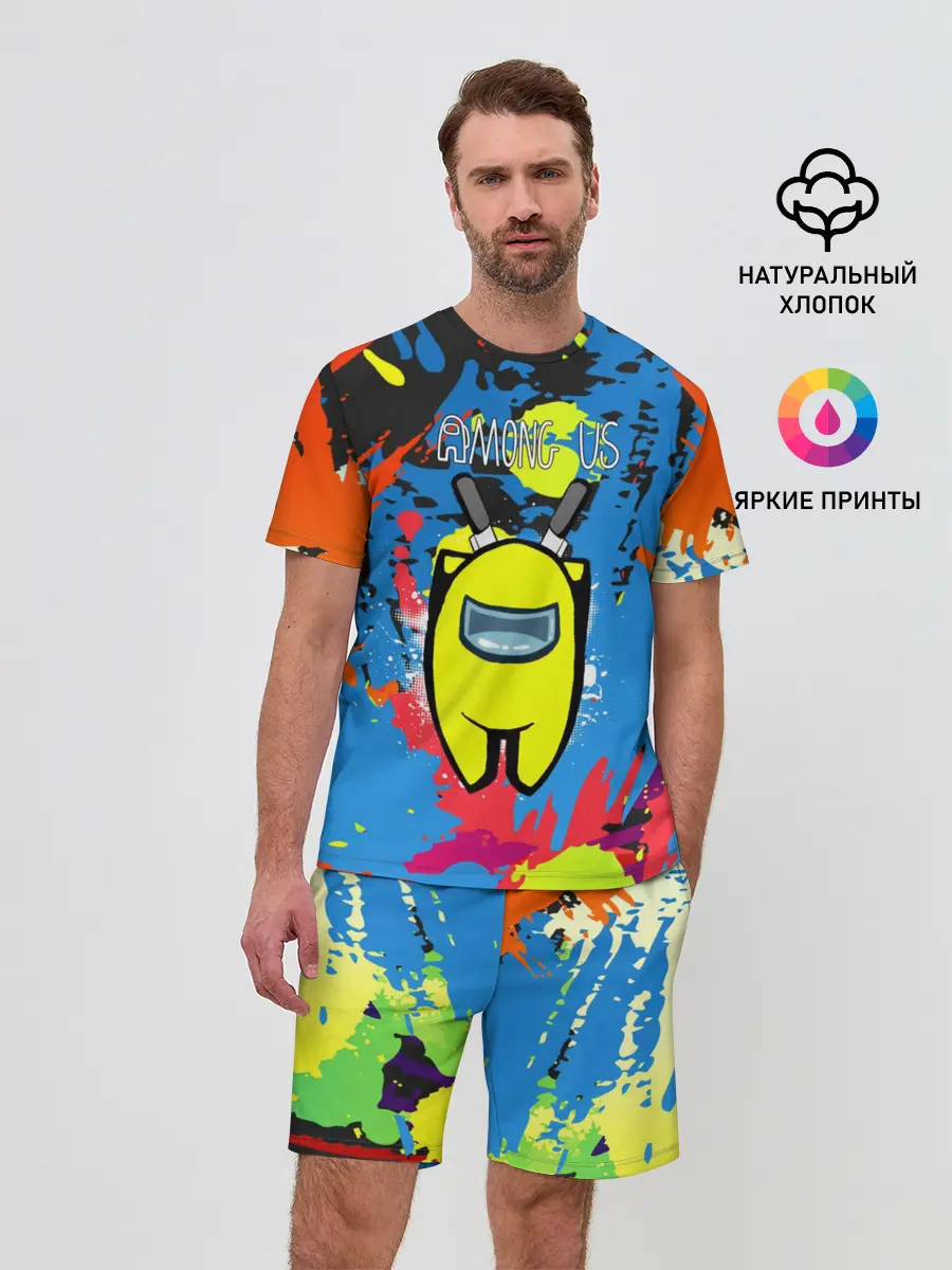 Мужской костюм с шортами / Among Us