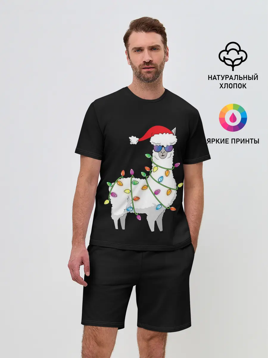 Мужской костюм с шортами / Рождественская Лама