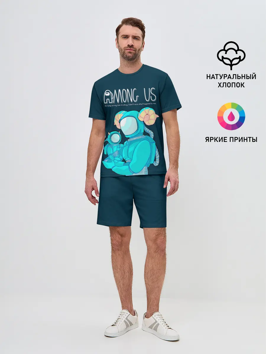 Мужской костюм с шортами / Among Us
